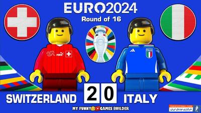 شبیه‌سازی بازی سوئیس و ایتالیا در یورو 2024 با لگو - پارس فوتبال | خبرگزاری فوتبال ایران | ParsFootball
