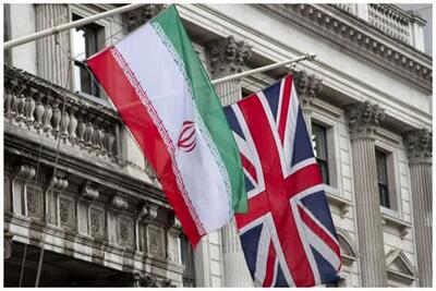 اعتراض سفارت ایران به وزارت خارجه انگلیس - شهروند آنلاین