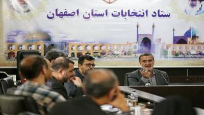 تعداد و مکان شعب اخذ رأی اصفهان در مرحله دوم انتخابات بدون تغییر