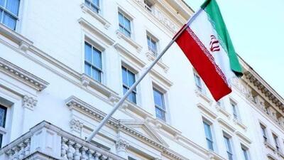 اعتراض مکتوب ایران به انگلیس