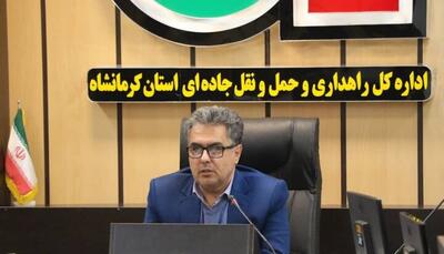 افزایش ۲۱ درصدی جابجایی کالا توسط ناوگان حمل و نقل جاده ای کرمانشاه