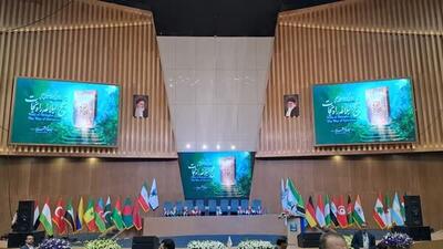 سومین کنگره بین‌المللی نهج‌البلاغه در اصفهان آغاز شد