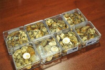 حراج انواع سکه از ساعت ۱۲؛ حداکثر سفارش ۵ قطعه است