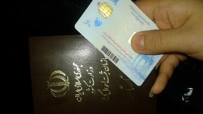 هشدار سازمان ثبت احوال درباره مدارک هویتی