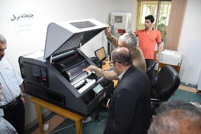 دستگاه چاپ خط بریل در دانشگاه کردستان رونمایی شد