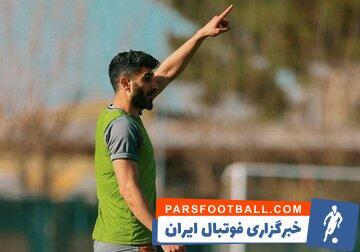 ستاره سپاهان در یک‌قدمی استقلال - پارس فوتبال | خبرگزاری فوتبال ایران | ParsFootball