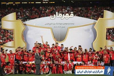 واریزی ۲۲۰ میلیاردی مالک پرسپولیس به حساب باشگاه - پارس فوتبال | خبرگزاری فوتبال ایران | ParsFootball