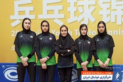 دختران پینگ پنگ باز وارد جمع هشت تیم برتر شدند - پارس فوتبال | خبرگزاری فوتبال ایران | ParsFootball