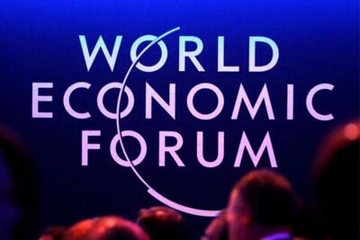 چهار گام برای توسعه اقتصاد هوشمند در غرب آسیا و شمال آفریقا - روزنامه رسالت
