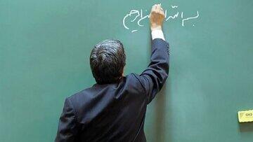 ۸۶ درصد ظرفیت استخدام معلم مرد خالی است/ چرا مردها دوست ندارند معلم شوند؟ | روزنو