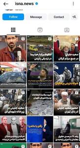 رسانه‌های دولتی دربست در اختیار جلیلی | رویداد24