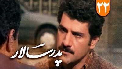 چهره جدید ناصر سریال پدرسالار  بعد ۲۹ سال! + عکس