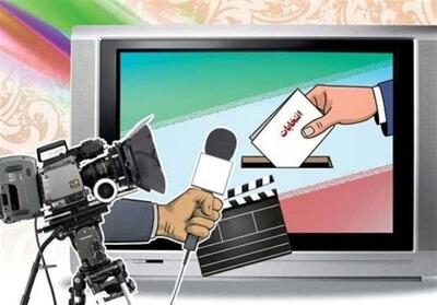 جزئیات برنامه‌های تبلیغاتی 2 نامزد انتخابات در تلویزیون - تسنیم