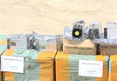 192 دستگاه رمزارز غیرمجاز در خوزستان کشف و ضبط شد - تسنیم
