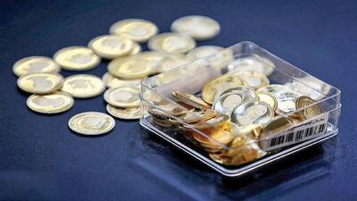 ۳۹ هزار قطعه سکه به متقاضیان حراج مرکز مبادله تخصیص داده شد