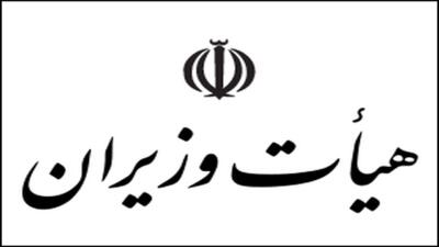 ابلاغ مصوبه لغو روادید برای دارندگان گذرنامه عادی ایران و تاجیکستان