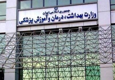 ادعای وزارت بهداشت درباره اخراج دانشجو از دانشگاه تبریز - عصر خبر