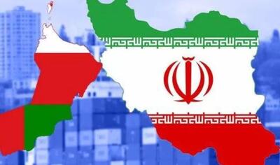 نخستین دور نشست کمیته تجارت ترجیحی بین ایران و عمان