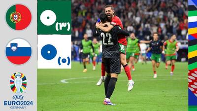 خلاصه بازی پرتغال (3) 0-0 (0) اسلوونی