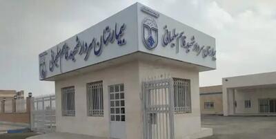 بیمارستان سردار شهید سلیمانی ورزنه پس از ۱۰ سال افتتاح شد