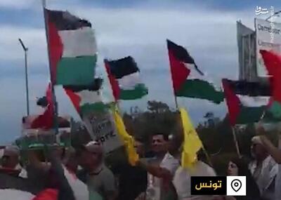 فیلم/ تجمع همبستگی با غزه در نزدیکی سفارت آمریکا در تونس