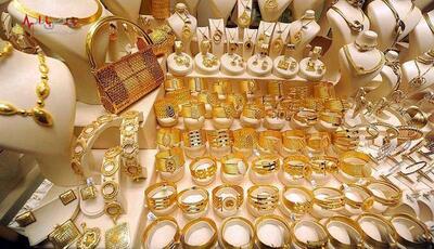 طلا ۱۸ عیار در اوج هیجان قیمت امرو ۱۲ تیر ۱۴۰۳