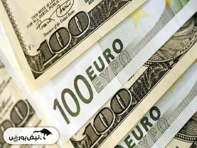 افزایش یورو و ثبات دلار