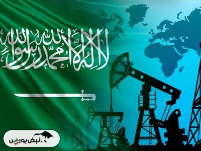 رونمایی اکتشافات نفت و گاز در عربستان