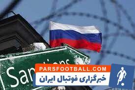 احسنت به شجاعت روسیه! - پارس فوتبال | خبرگزاری فوتبال ایران | ParsFootball