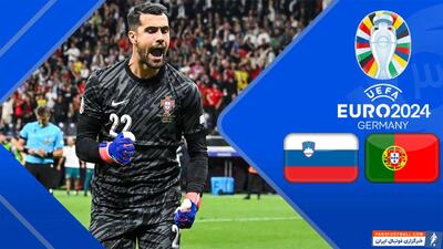 خلاصه بازی پرتغال 0 (3) - اسلوونی (0) گزارش اختصاصی - پارس فوتبال | خبرگزاری فوتبال ایران | ParsFootball