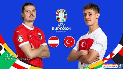 رونمایی از ترکیب تیم‌های ملی اتریش و ترکیه - پارس فوتبال | خبرگزاری فوتبال ایران | ParsFootball