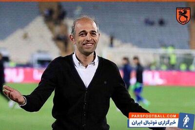 نویدکیا: با قدرت برای حضور در فصل جدید آماده می‌شویم - پارس فوتبال | خبرگزاری فوتبال ایران | ParsFootball
