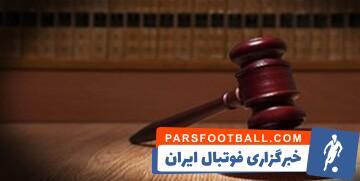 استقلال، پرسپولیس و تراکتور جریمه شدند - پارس فوتبال | خبرگزاری فوتبال ایران | ParsFootball