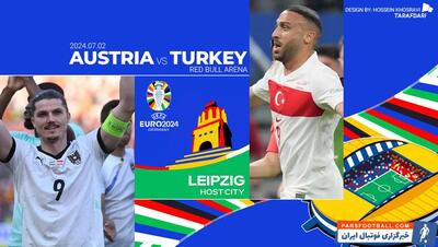 اتریش - ترکیه؛ ترکیب رسمی - پارس فوتبال | خبرگزاری فوتبال ایران | ParsFootball