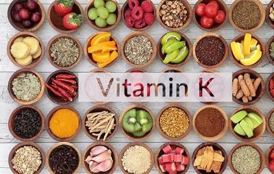 فواید ویتامین K را میدانید؟/ بخوانید و بیشتر یادبگیرید