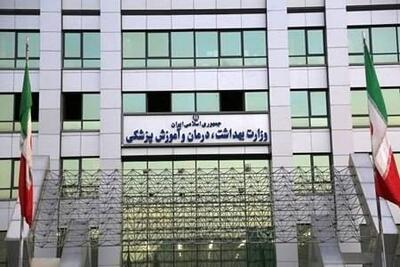 تکذیب اخراج دانشجو از دانشگاه علوم پزشکی تبریز توسط وزارت بهداشت