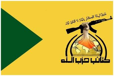 حزب‌الله آب پاکی را روی دست همه ریخت