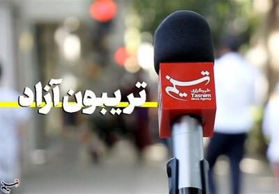 برگزاری تریبون آزاد انتخاباتی در شهرکرد- فیلم فیلم استان تسنیم | Tasnim