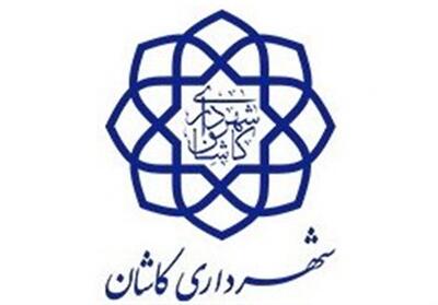 راه‌اندازی سامانه املاک و اموال شهرداری کاشان - تسنیم