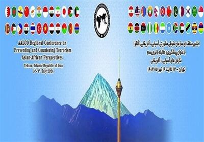 برگزاری کنفرانس   آلکو   در تهران - تسنیم
