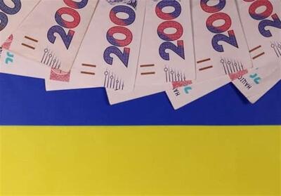 نکول بدهی در انتظار دولت اوکراین - تسنیم