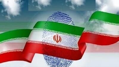 مشارکت حداکثری مردم در انتخابات باعث اقتدار جمهوری اسلامی می‌شود