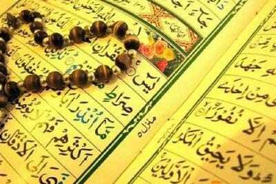 عمل کردن به قرآن اهمیت دارد و هر کس به قرآن عمل کند موفق می شود