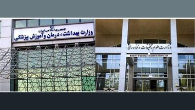 واکنش وزارت بهداشت به ادعای اخراج دانشجویان از دانشگاه علوم پزشکی تبریز