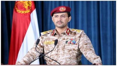 یمن و مقاومت عراق علیه بندر حیفا عملیات مشترک انجام دادند
