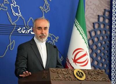 واکنش وزارت خارجه به آزادی شهروند ایرانی در فرانسه