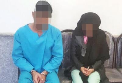 فرار دختر تهرانی با پسر غریبه ؛ آنها از قشم سر درآوردند | سرقت ۳۰۰ میلیون تومانی و ارتباط با قاچاقچی خطرناک انسان