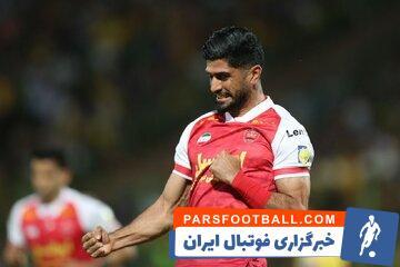 مانع بزرگ برای بازگشت ستاره پرسپولیس - پارس فوتبال | خبرگزاری فوتبال ایران | ParsFootball