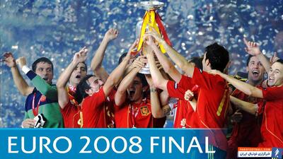 فینال خاطره انگیز؛ اسپانیا - آلمان در یورو 2008 - پارس فوتبال | خبرگزاری فوتبال ایران | ParsFootball