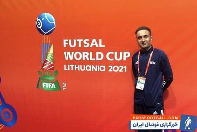 داور ایرانی به جام جهانی 2024 فوتسال می‌رود - پارس فوتبال | خبرگزاری فوتبال ایران | ParsFootball